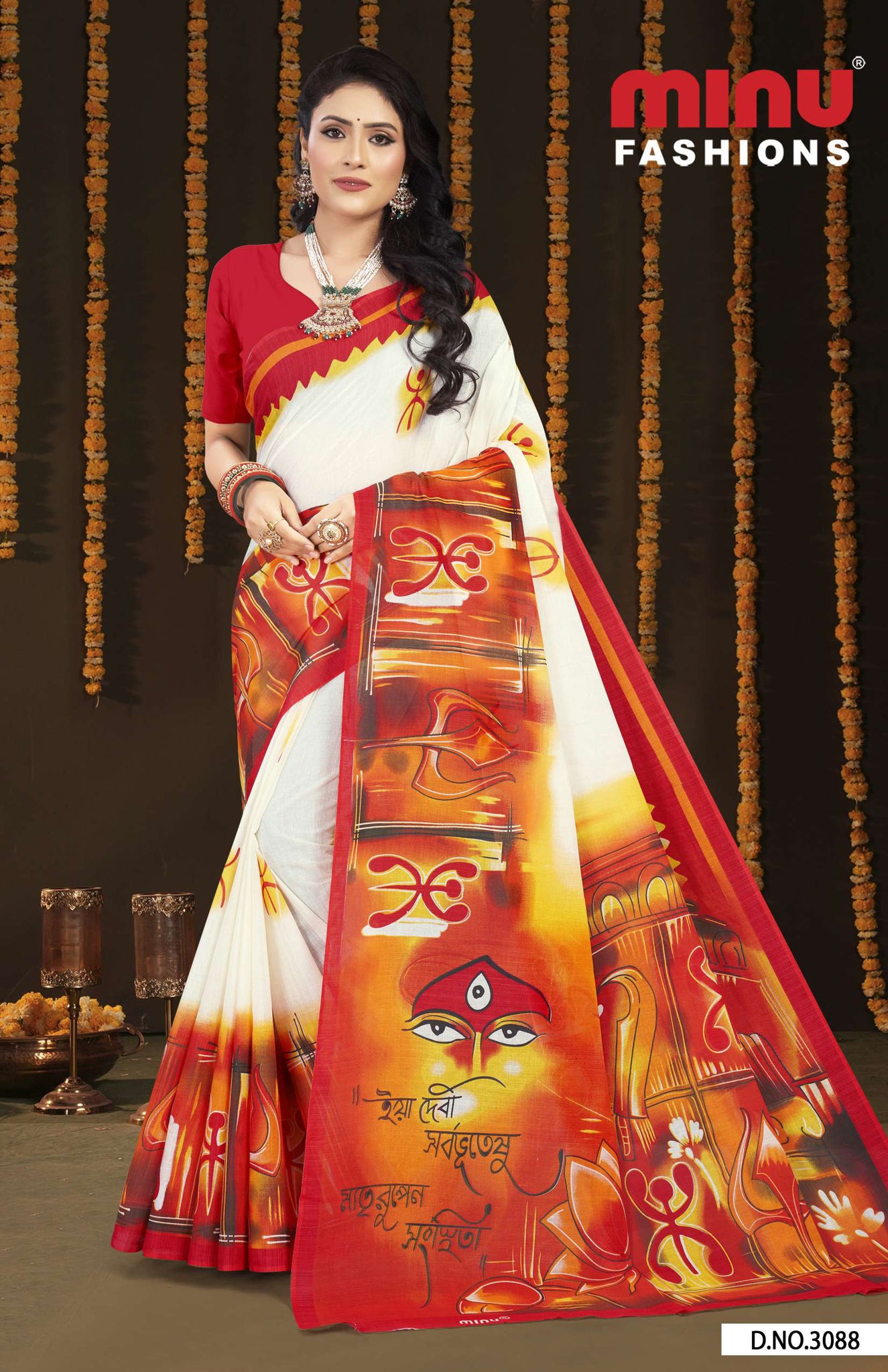 Saree Puja – Red & White Traditional Puja Saree